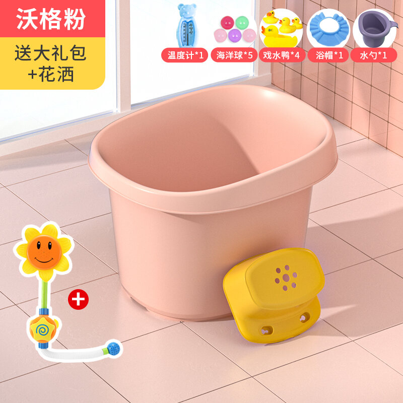 Children's Bath Bucket Bath Bucket Baby Bath Bucket Newborn Bath Bucket Household Integrated Baby Bath Tub Large Size Can Sit