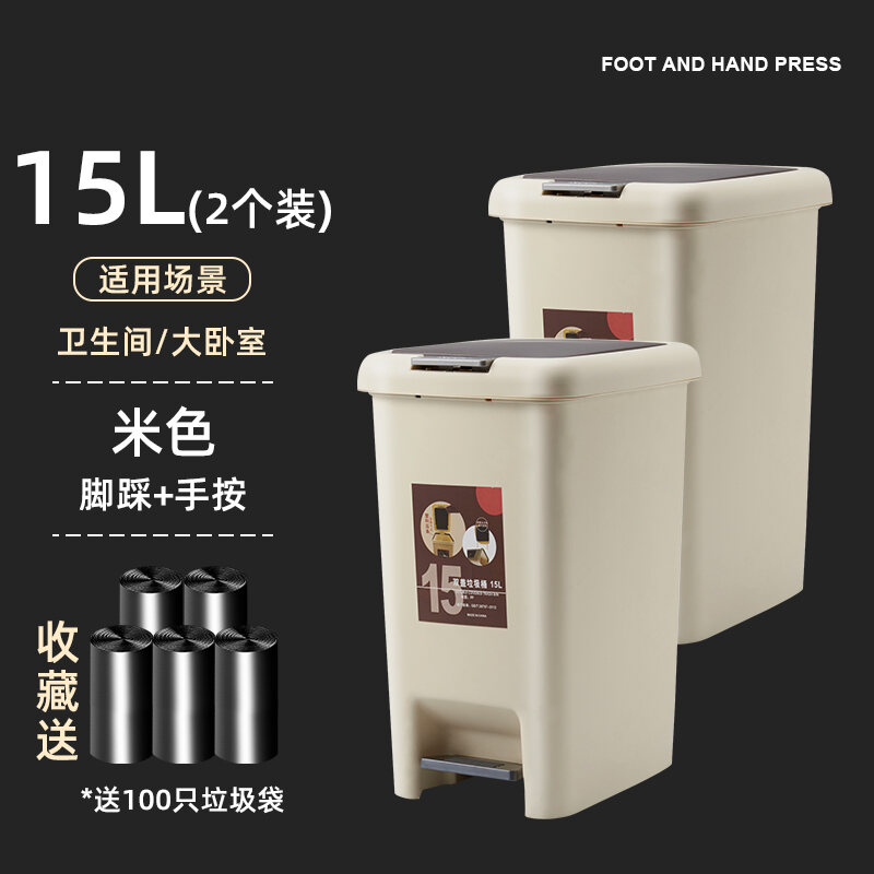 Household Trash Can with Lid, Covered Toilet, Living Room, Bedroom, Pedal-Type Small Paper Basket, Large Capacity