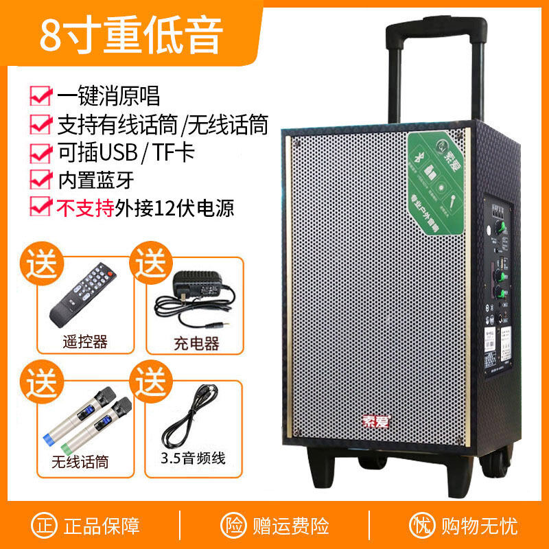 Sony Ericsson X28 Square Dance Mobile Trolley Small Speaker High Power Volume Karaoke Portable Bluetooth Outdoor Audio