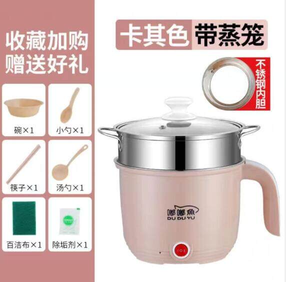Student / dormitory electric multi cooker mini rice cooker household electric steamer multi-function stewed noodles pots 1-2 persons