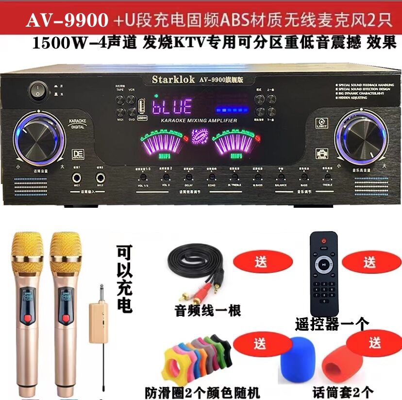 7 Channel Power Amplifier Home KTV High Power Professional Stage Audio Bluetooth Karaoke Computer SD Reverb Amplifier