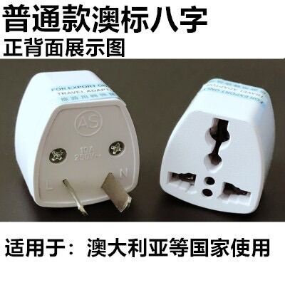 SG STOCK❤Universal AC Wall Plug To SG 3 Pin Plug Travel Adapter Charger BUY 1 GET 3