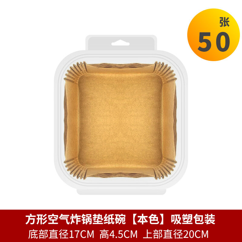 50pcs 20cm Air Fryer Disposable Baking Papers Non-Stick Steamer Square Parchment Paper Liners Kitchen Accessories