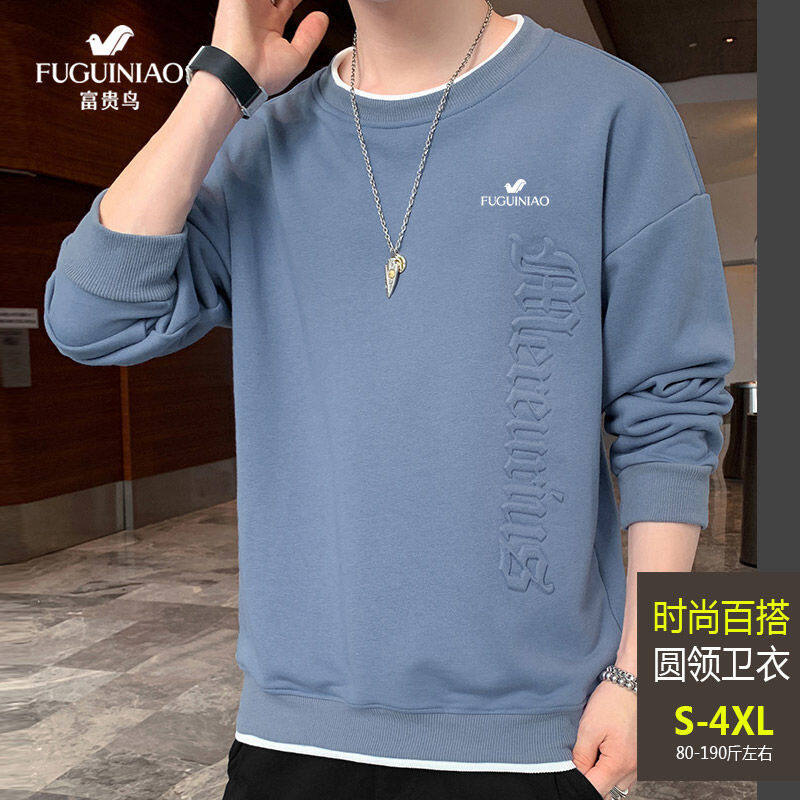 Men's Long-sleeved Swetshirt Autumn and Winter New Men Loose Fashion Casual Loose Hoodies Top