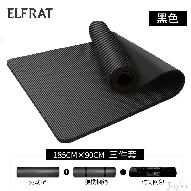 2M High Density Men's Fitness Mat Extra Large Space Yoga Mat Thickened Widened Lengthened Non-Slip Soundproof Sports Mat
